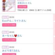 ゆい 17日のシンデレラ❤️プチシンデレラ❤️ アラカルト