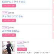 ヒメ日記 2025/12/18 06:00 投稿 ゆい アラカルト