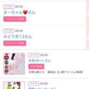 ヒメ日記 2025/12/19 06:01 投稿 ゆい アラカルト