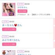 ヒメ日記 2025/12/22 06:00 投稿 ゆい アラカルト