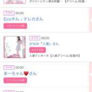 ヒメ日記 2025/12/23 06:00 投稿 ゆい アラカルト