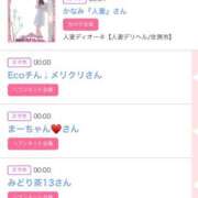 ヒメ日記 2025/12/24 06:00 投稿 ゆい アラカルト