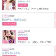 ヒメ日記 2025/12/26 06:00 投稿 ゆい アラカルト