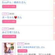 ヒメ日記 2025/12/27 06:00 投稿 ゆい アラカルト