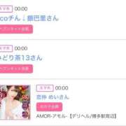 ヒメ日記 2025/12/29 06:00 投稿 ゆい アラカルト