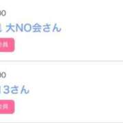 ヒメ日記 2025/12/30 06:00 投稿 ゆい アラカルト