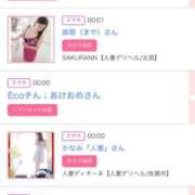 ヒメ日記 2026/01/01 06:00 投稿 ゆい アラカルト