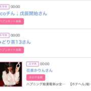 ヒメ日記 2026/01/03 06:00 投稿 ゆい アラカルト