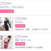 ヒメ日記 2026/01/04 06:00 投稿 ゆい アラカルト