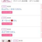 ヒメ日記 2026/01/07 06:00 投稿 ゆい アラカルト