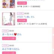 ヒメ日記 2026/01/11 06:00 投稿 ゆい アラカルト