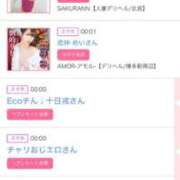 ヒメ日記 2026/01/12 06:00 投稿 ゆい アラカルト