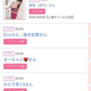 ヒメ日記 2026/01/14 06:00 投稿 ゆい アラカルト