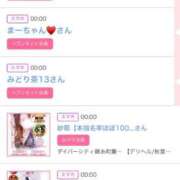 ヒメ日記 2026/01/17 06:00 投稿 ゆい アラカルト