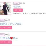 ゆい 18日のシンデレラ❤️プチシンデレラ❤️ アラカルト