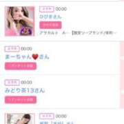 ゆい 19日のシンデレラ❤️プチシンデレラ❤️ アラカルト