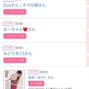 ヒメ日記 2026/01/21 06:00 投稿 ゆい アラカルト