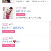 ヒメ日記 2026/01/22 06:00 投稿 ゆい アラカルト