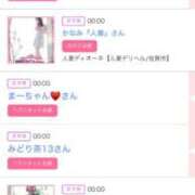 ヒメ日記 2026/01/26 06:00 投稿 ゆい アラカルト