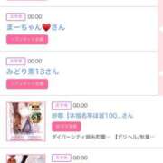 ヒメ日記 2026/01/27 06:00 投稿 ゆい アラカルト