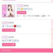 ヒメ日記 2026/02/01 06:00 投稿 ゆい アラカルト