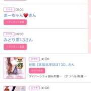 ヒメ日記 2026/02/02 06:00 投稿 ゆい アラカルト