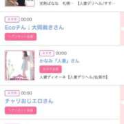 ヒメ日記 2026/02/03 06:00 投稿 ゆい アラカルト