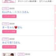 ヒメ日記 2026/02/05 06:00 投稿 ゆい アラカルト