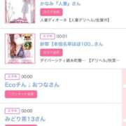 ヒメ日記 2026/02/07 06:00 投稿 ゆい アラカルト