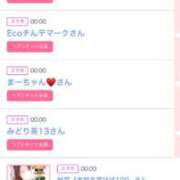 ヒメ日記 2026/02/08 06:00 投稿 ゆい アラカルト