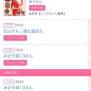 ヒメ日記 2026/02/10 06:00 投稿 ゆい アラカルト