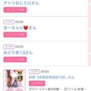 ヒメ日記 2026/02/12 06:02 投稿 ゆい アラカルト