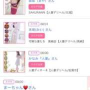 ヒメ日記 2026/02/13 06:00 投稿 ゆい アラカルト