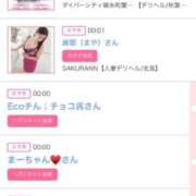 ヒメ日記 2026/02/14 06:00 投稿 ゆい アラカルト