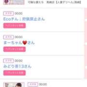 ヒメ日記 2026/02/16 06:00 投稿 ゆい アラカルト