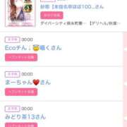 ヒメ日記 2026/02/17 06:00 投稿 ゆい アラカルト