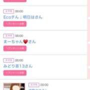 ヒメ日記 2026/02/21 06:00 投稿 ゆい アラカルト