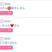 ヒメ日記 2026/02/22 06:01 投稿 ゆい アラカルト