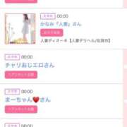 ヒメ日記 2026/02/23 06:00 投稿 ゆい アラカルト