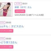 ヒメ日記 2026/02/25 06:00 投稿 ゆい アラカルト