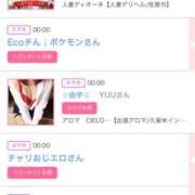 ヒメ日記 2026/02/27 06:00 投稿 ゆい アラカルト