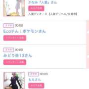 ヒメ日記 2026/02/28 06:01 投稿 ゆい アラカルト