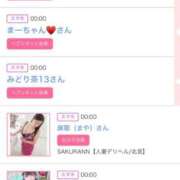 ゆい ３日のシンデレラ❤️プチシンデレラ❤️ アラカルト