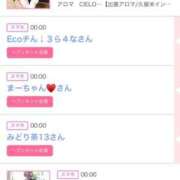 ゆい ４日のシンデレラ❤️プチシンデレラ❤️ アラカルト