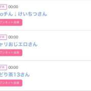 ゆい ５日のシンデレラ❤️プチシンデレラ❤️ アラカルト