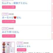 ヒメ日記 2026/03/14 06:01 投稿 ゆい アラカルト