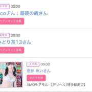 ヒメ日記 2026/03/15 06:00 投稿 ゆい アラカルト