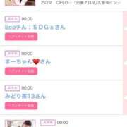 ヒメ日記 2026/03/17 06:01 投稿 ゆい アラカルト