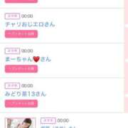 ヒメ日記 2026/03/18 06:00 投稿 ゆい アラカルト