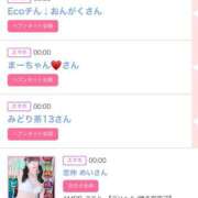 ヒメ日記 2026/03/19 06:01 投稿 ゆい アラカルト